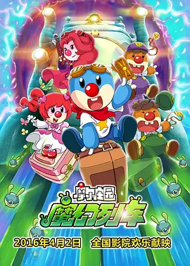 男男艹逼文